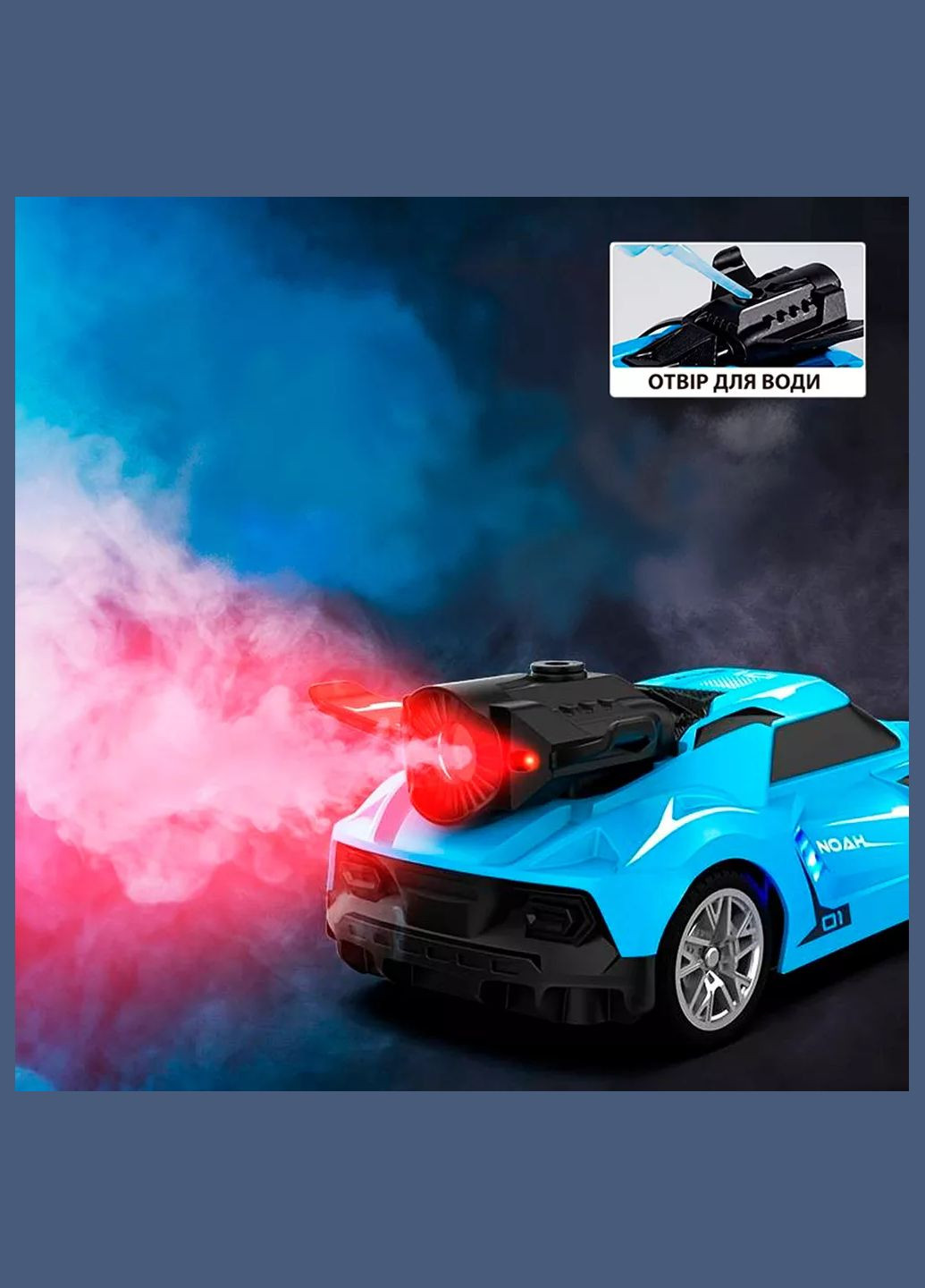 Автомодель Spray Car Sport 1:24 на радиоуправлении (SL-354RHBL) Sulong Toys (326806059)