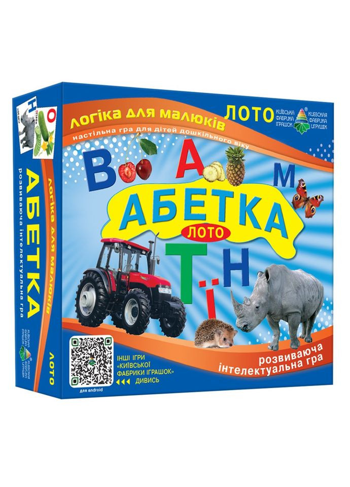 Настільна гра лото "АБЕТКА" 83002 вивчаємо український алфавіт ЕНЕРГІЯ ПЛЮС (367967390)