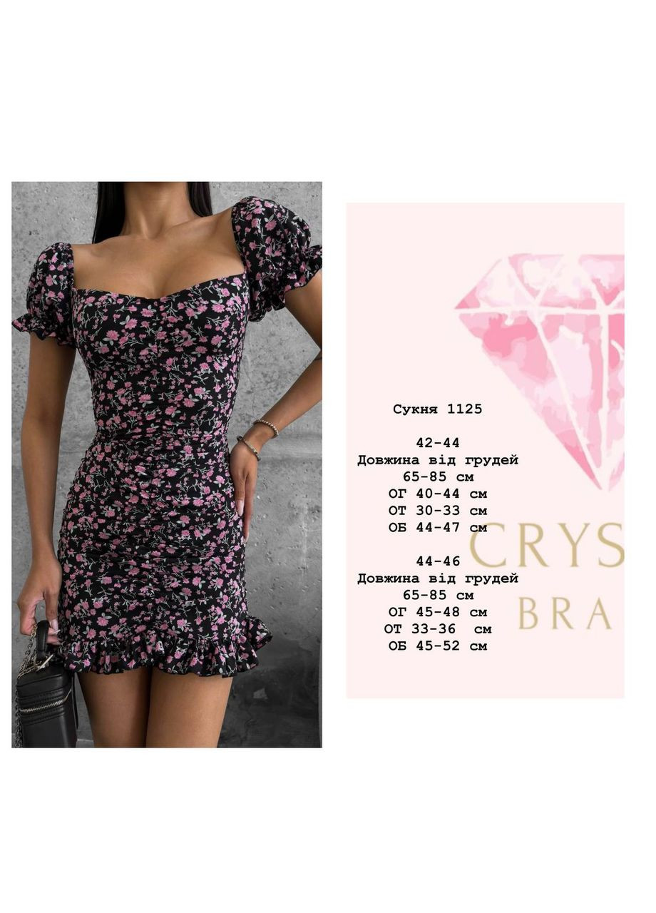 Розовое невероятно нежное платье💎 🥰 Luna с цветочным принтом