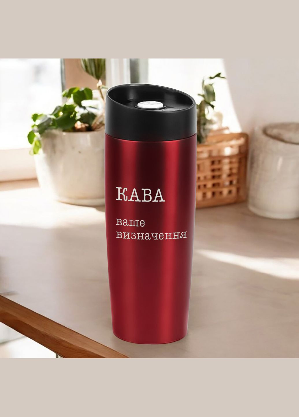 Термокружка "Кофе персонализация", Красный, Деревянная подарочная коробка с гравировкой, 400 мл BeriDari (355372320)