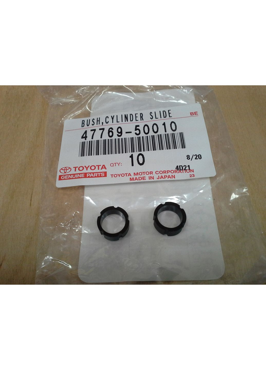 Кольцо уплотнительное. напр. торм. суп. CAM 40* Toyota (360948333)