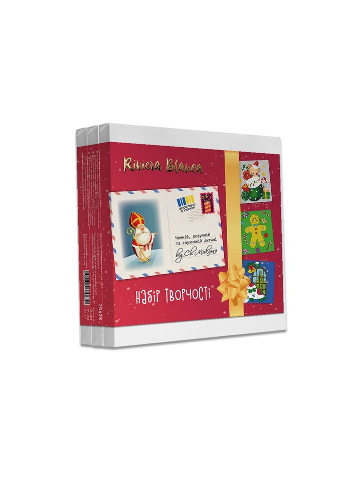 Набор творчества Праздничный гостинец (СМ-01) 3 шт. Riviera Blanca (306743545)
