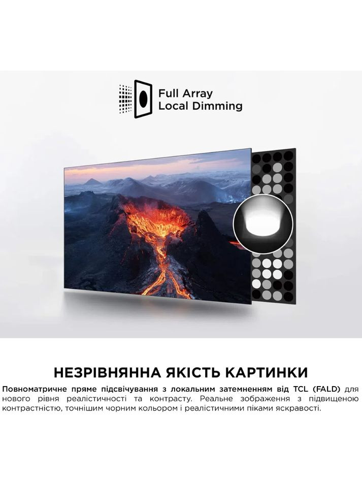 Телевизор 75C655 Pro TCL (307310980)