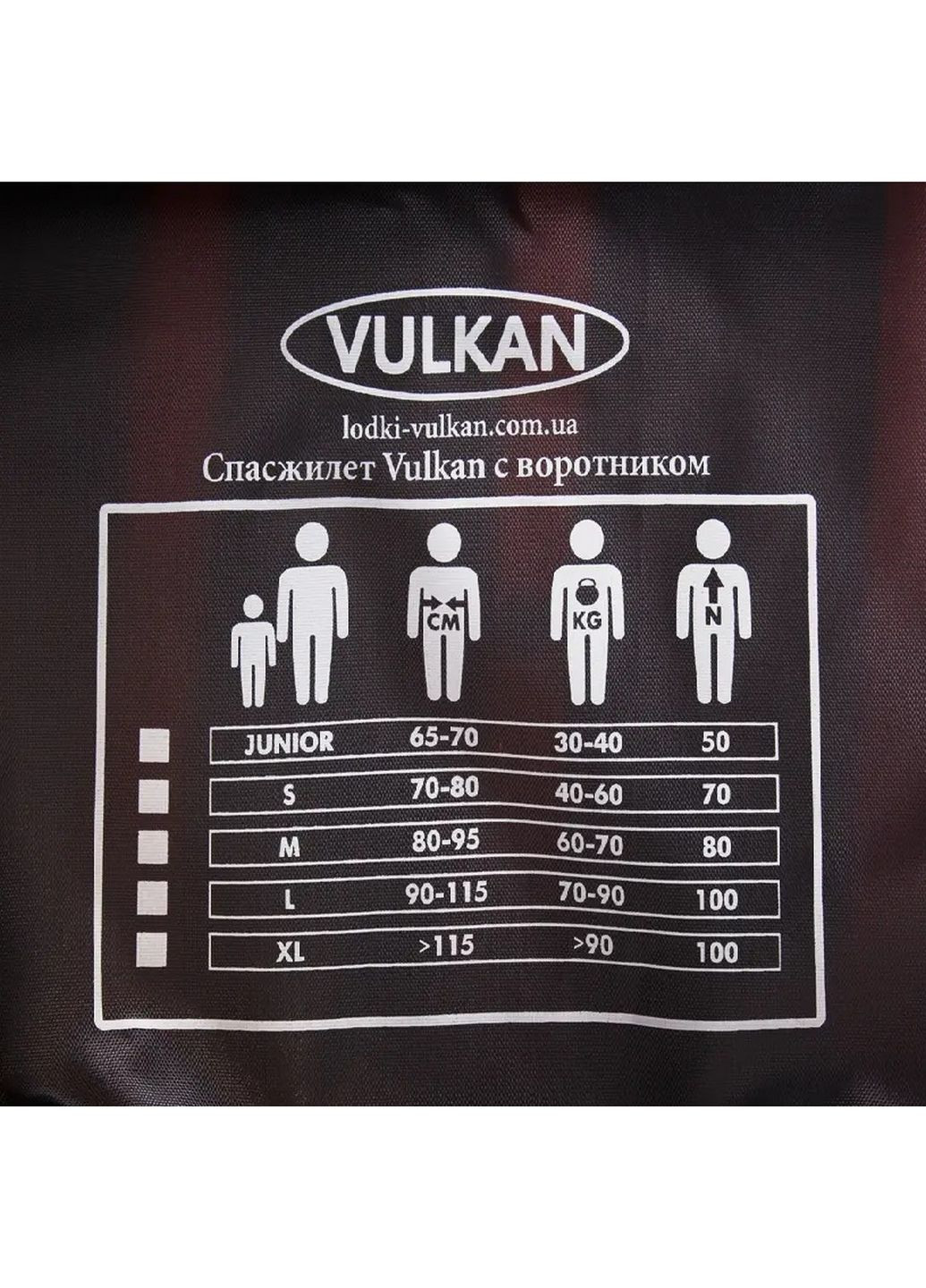 Спасательный жилет воротник дубок Vulkan (292577996)