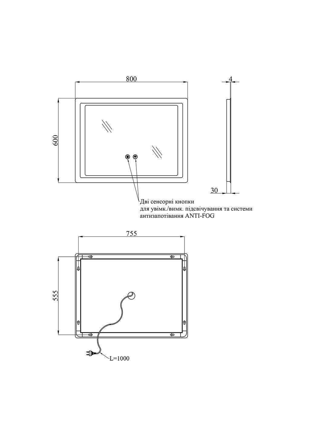 Зеркало KRP Spiegel HR2-8060 с LED-подсветкой и антизапотеванием Kroner (340276414)