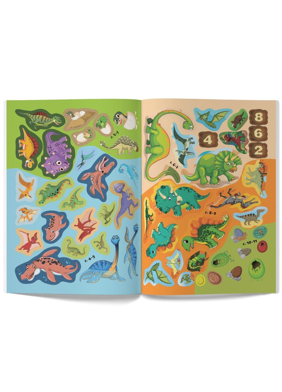 Первые развивающие наклейки. Динозавры, 55 наклейок () Кристал Бук F00023750 (372129880)