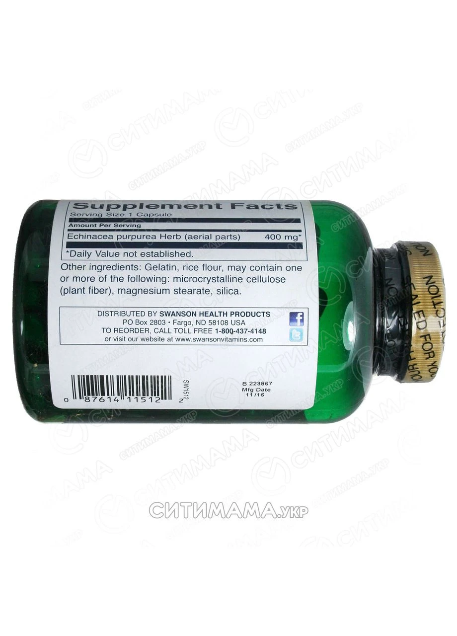 Ехінацея зміцнення імунітету, Echinacea,, 400 мг, 180 капсул Swanson (364311280)