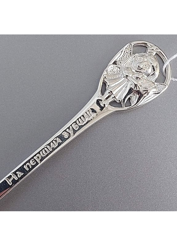 Ложка на перший зубчик зі срібла з Ангелом No Brand (366871157)