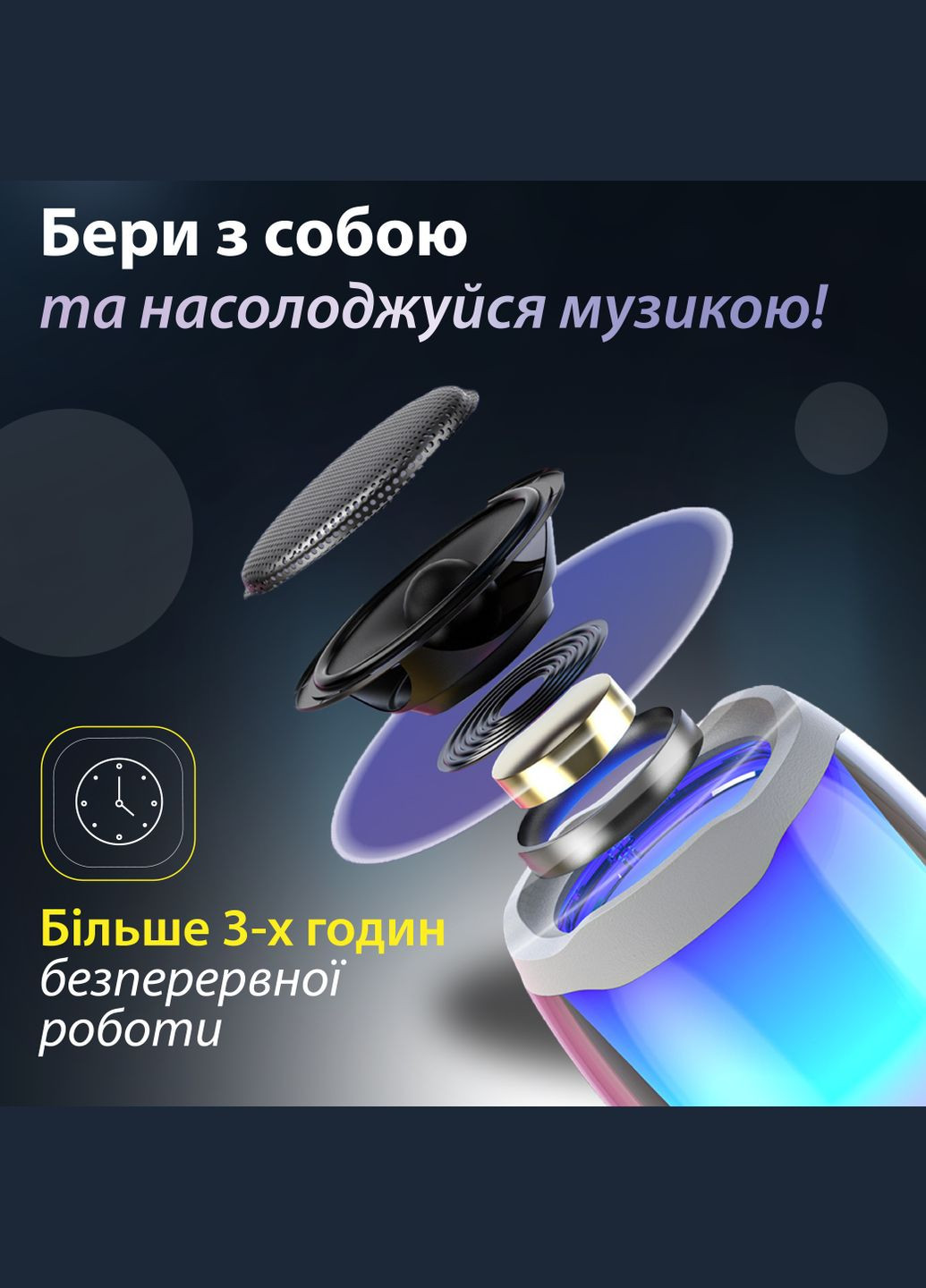 Портативна колонка Pulse 4 mini BT/TF/FM/TWS/AUX/USB з підсвіткою 5 Вт, чорна No Brand (323641470)