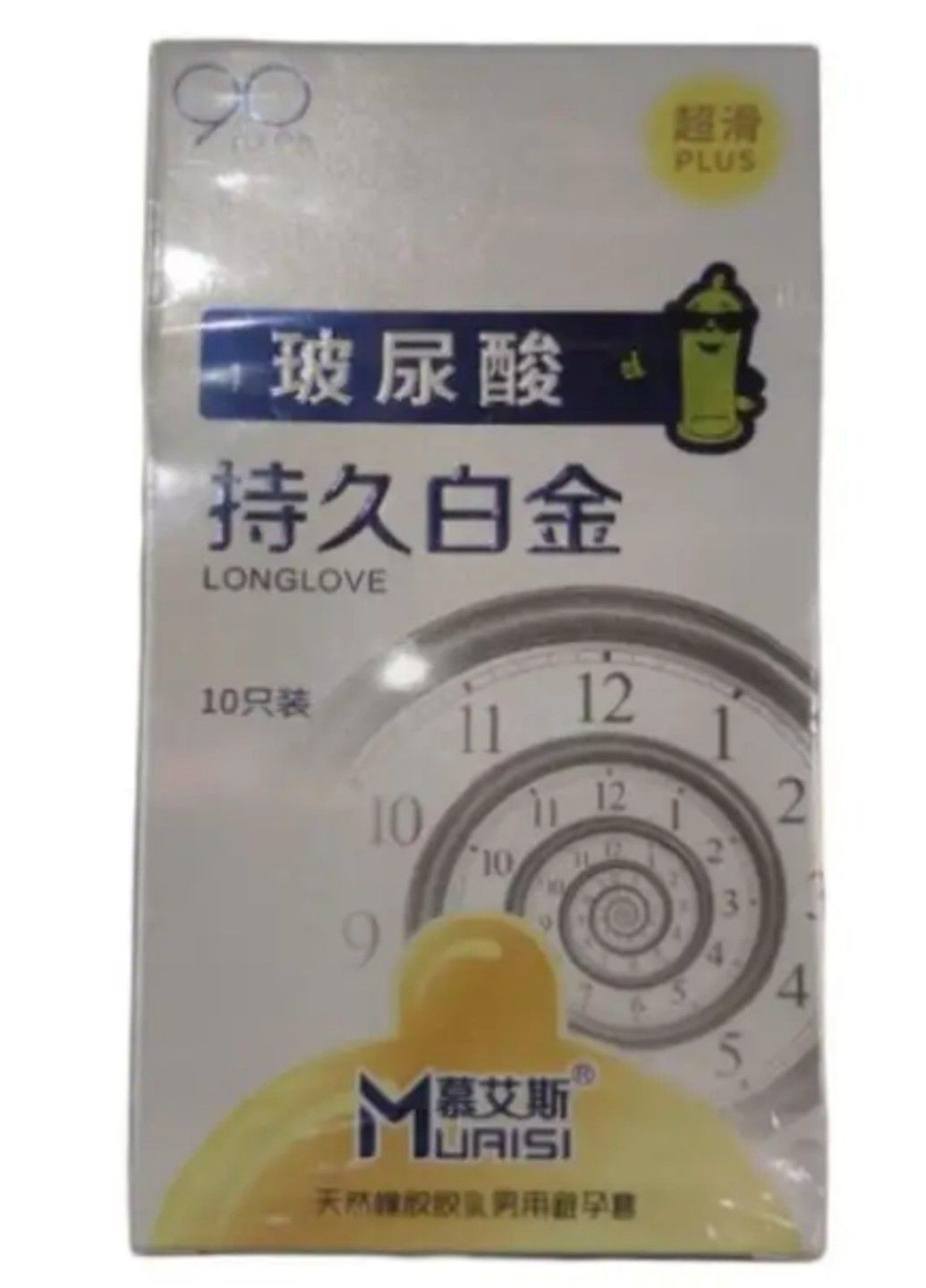 Презервативи з натурального латексу Long Love White 10шт Muaisi (291847312)