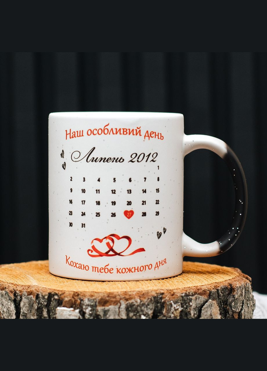 Чашка хамелеон з календарем "Кохаю тебе кожного дня" 330 мл. No Brand (339043111)