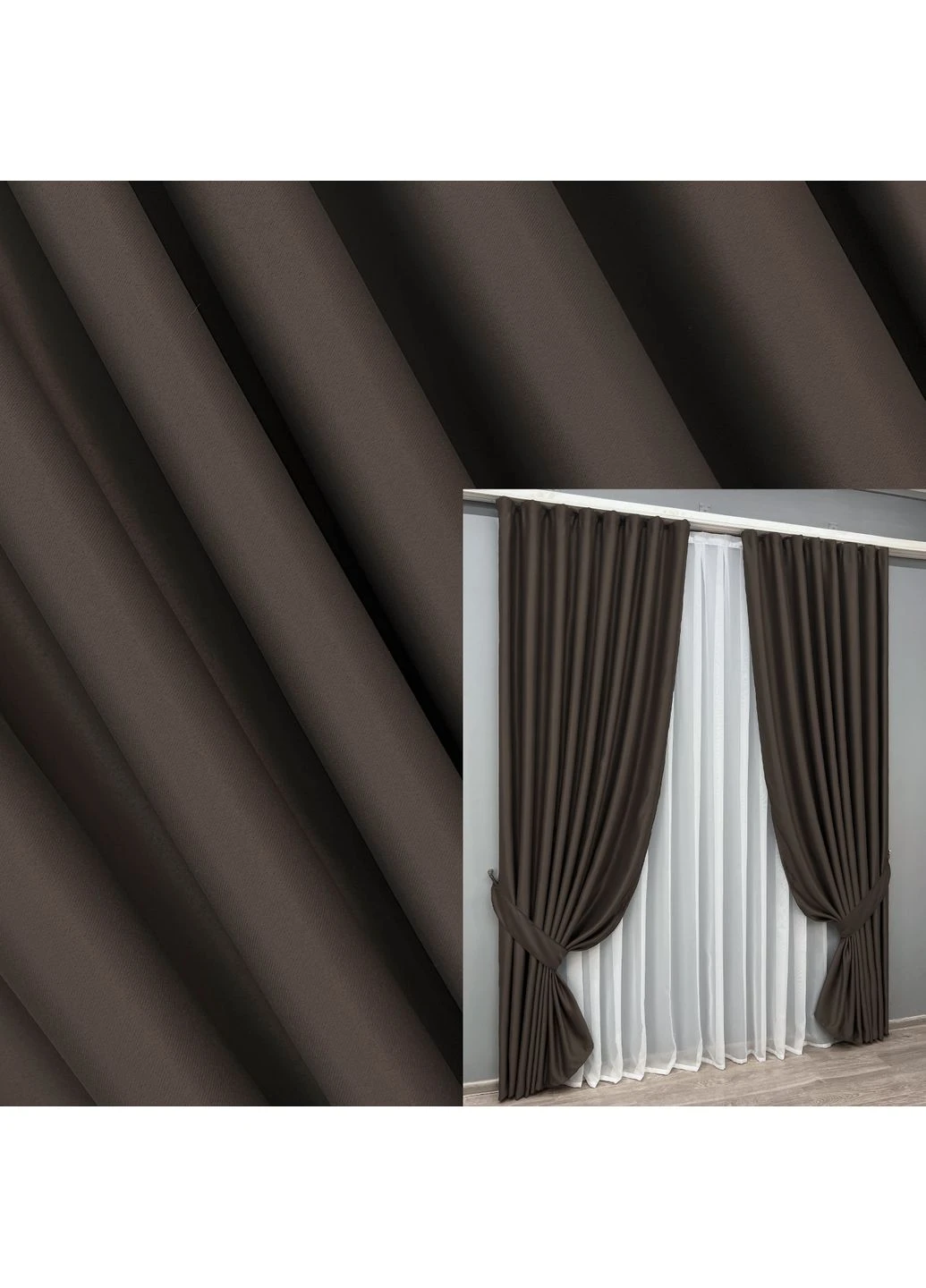 Комплект готовых штор Bagema Rvs № 2076ш Венге 150х290 см 2 шт (33-1277) VR-Textil (400758737)