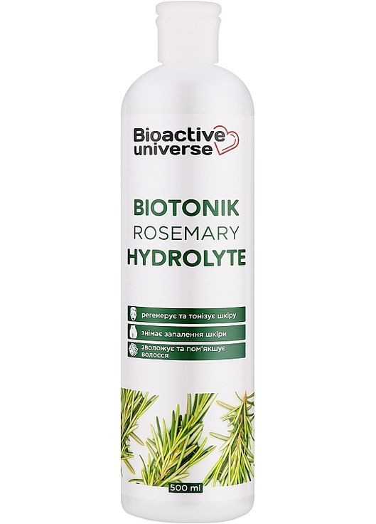 Тонік-гідролат "Розмарин" Biotonik Hydrolyte 500ml (1317217-16999779) Bioactive Universe (368654884)