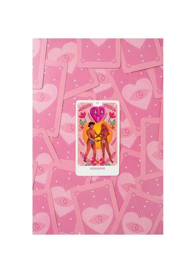 Карточная игра "Эротическое Таро" FGS70 откровенные расклады Укр Fun Games (364890560)