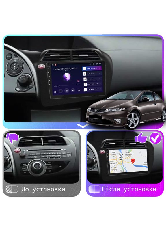 Штатная магнитола 9" для Honda Civic Type R VIII Рестайлинг 2008-2011 4/64Gb CarPlay 4G Wi-Fi GPS P 13шт Lesko (336194913)
