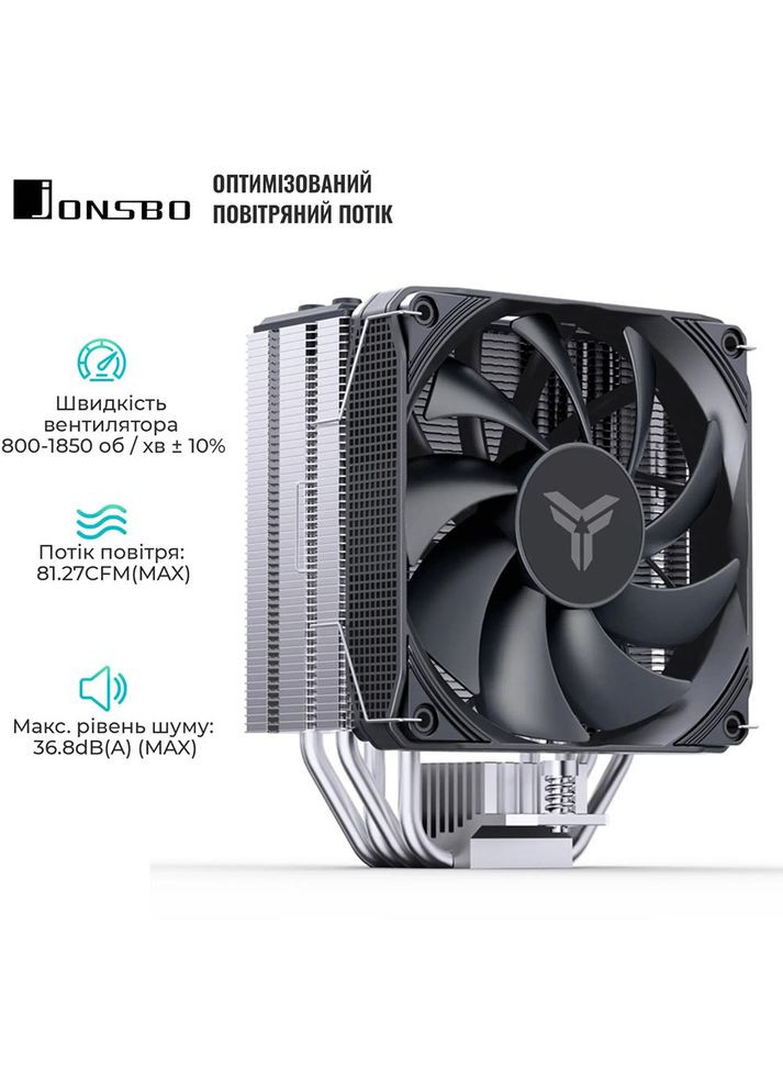 Кулер процессорный PISA A4 Gray (PISA A4 Gray) Jonsbo (370848634)