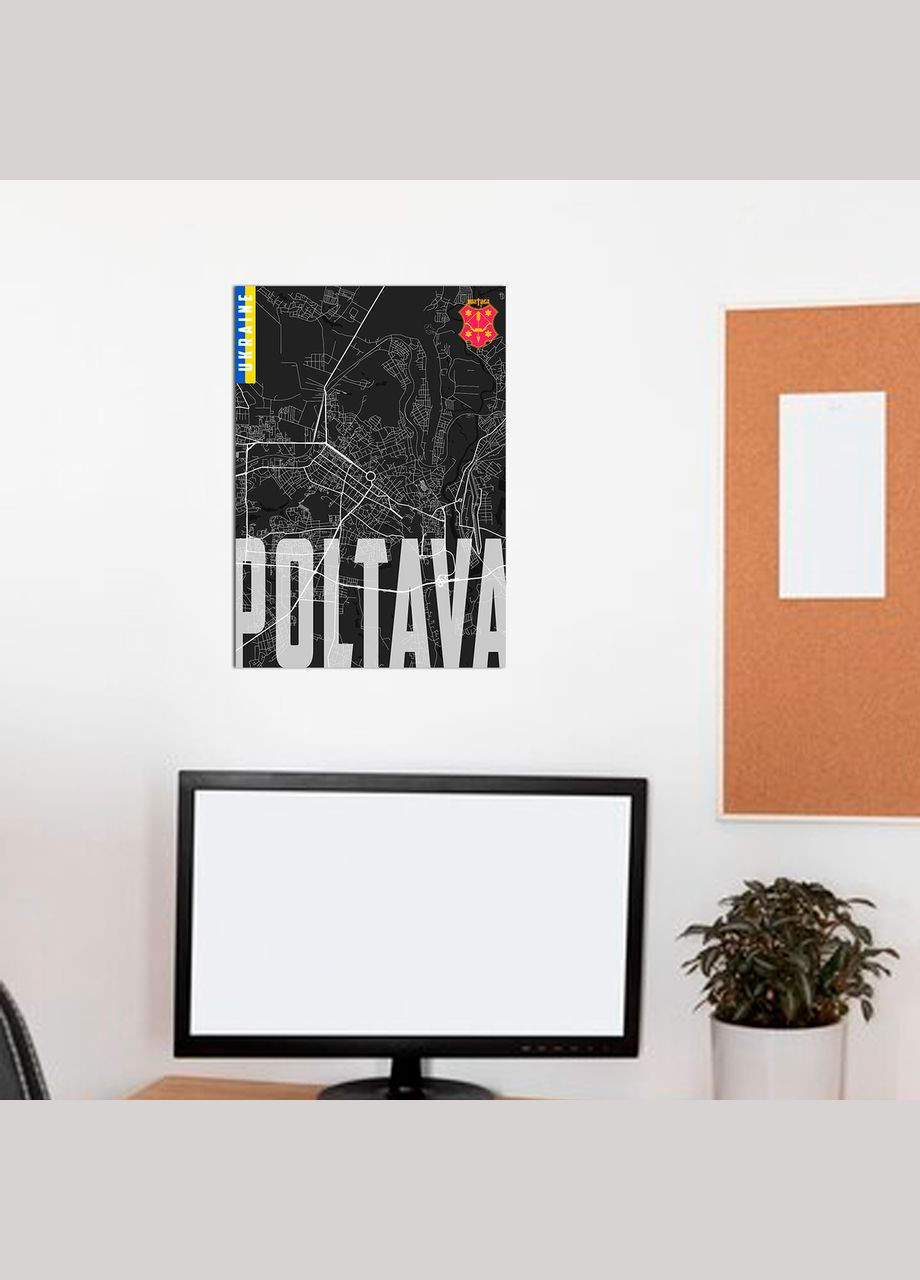 Плакат- на стену с патриотическим принтом "Карта города Полтава Украина. Map of Poltava Ukraine" А2 Кавун постер (316210877)