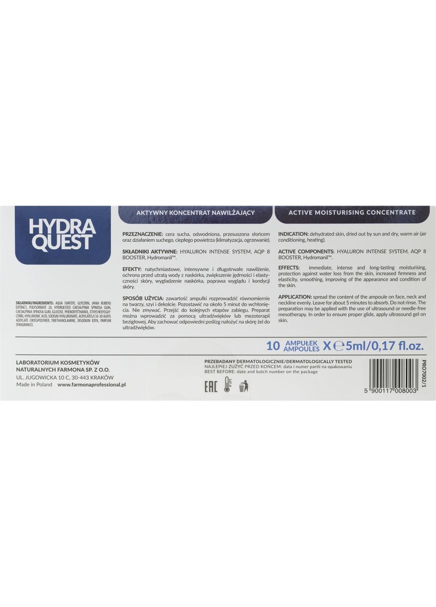 Активный увлажняющий концентрат для лица Hydro Quest Active Moisturizing Concentrate 10x5ml (685101-121242) Farmona (368857037)