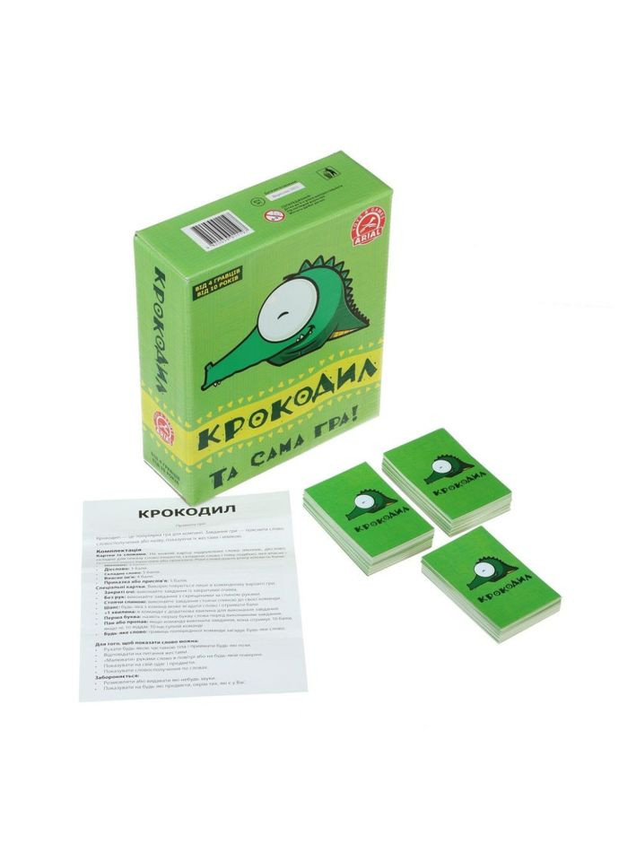 Настільна гра Крокодил 911197-UA УКРАЇНСЬКИЙ Arial (306436872)