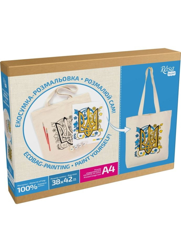 Набір для творчості екосумка-розмальовка "Тризуб" N0003604, 38х42 см Rosa (343275183)