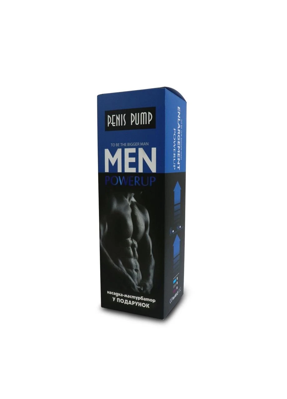 Автоматична вакуумна помпа на батарейках Men Powerup (322860284)