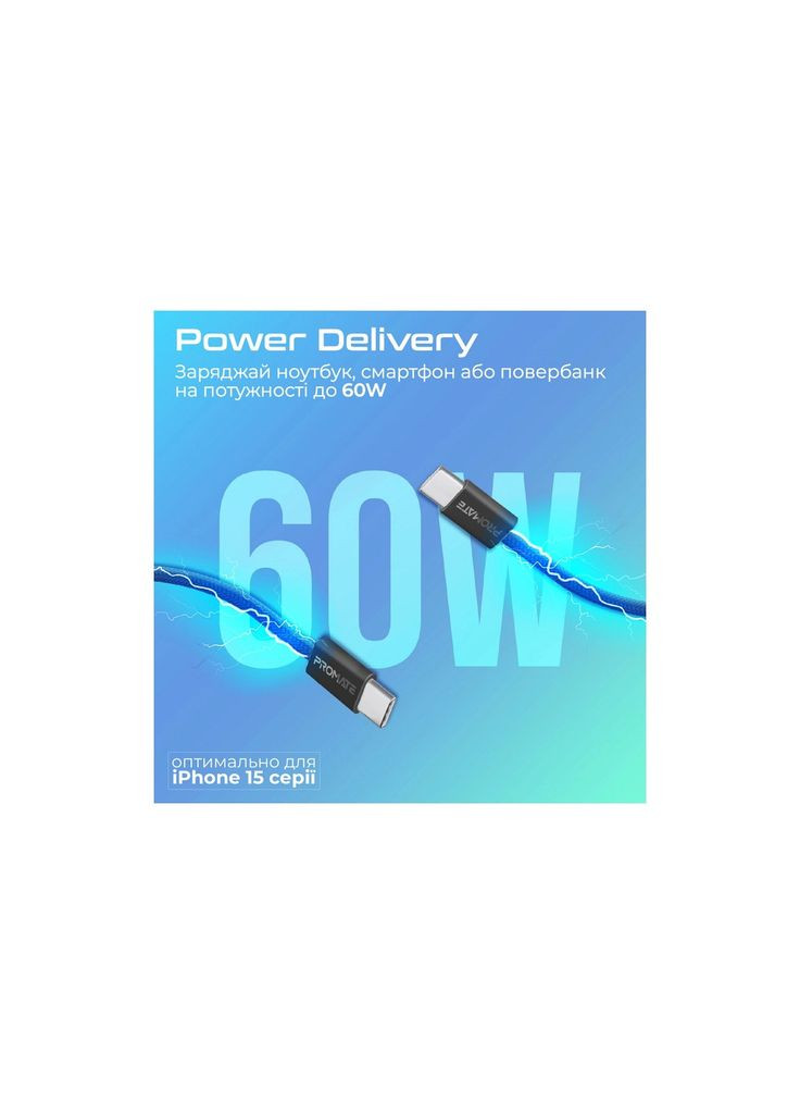 Дата кабель USB-C to USB-C ecoline-cc120.navy (m462902) Promate USB-C to USB-C 1.2m (367063910)