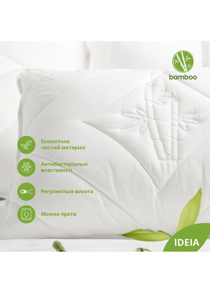 Подушка бамбук Bamboo 70х70 см бамбукова антиалергенна м'яка зі змійкою для сну IDEIA (393546696)