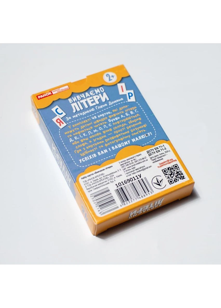 Книга No Brand (359375800)