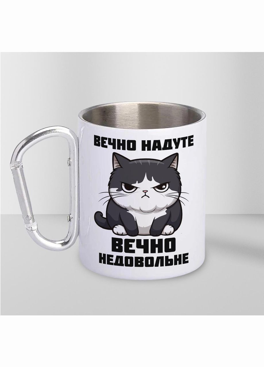 Кружка металева з карабіном "Вєчно недовольне" 300 мл Біла No Brand (324262489)