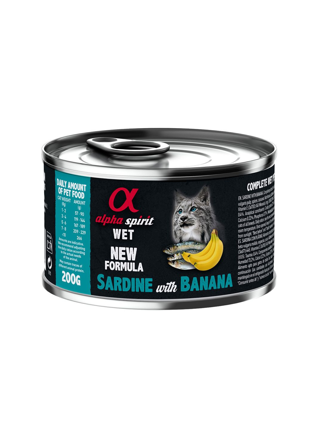 Вологий корм для котів з сардиною та бананами 200 г as969190 Alpha Spirit (342890788)