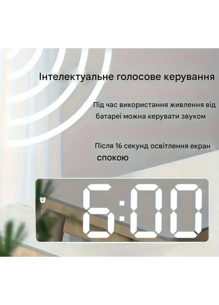 Електронний настільний LED годинник з будильником та температурою GH-0712L білий No Brand (369164709)