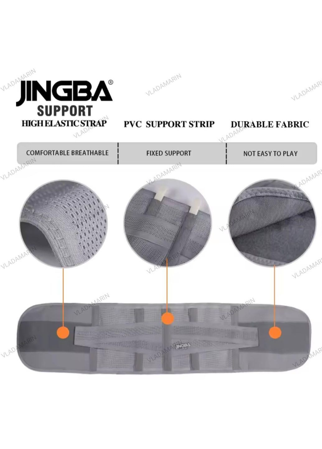 Пояс для фиксации спины и поддержки поясницы, спортивный пояс для тренажерного зала JINGBA No Brand (365963688)