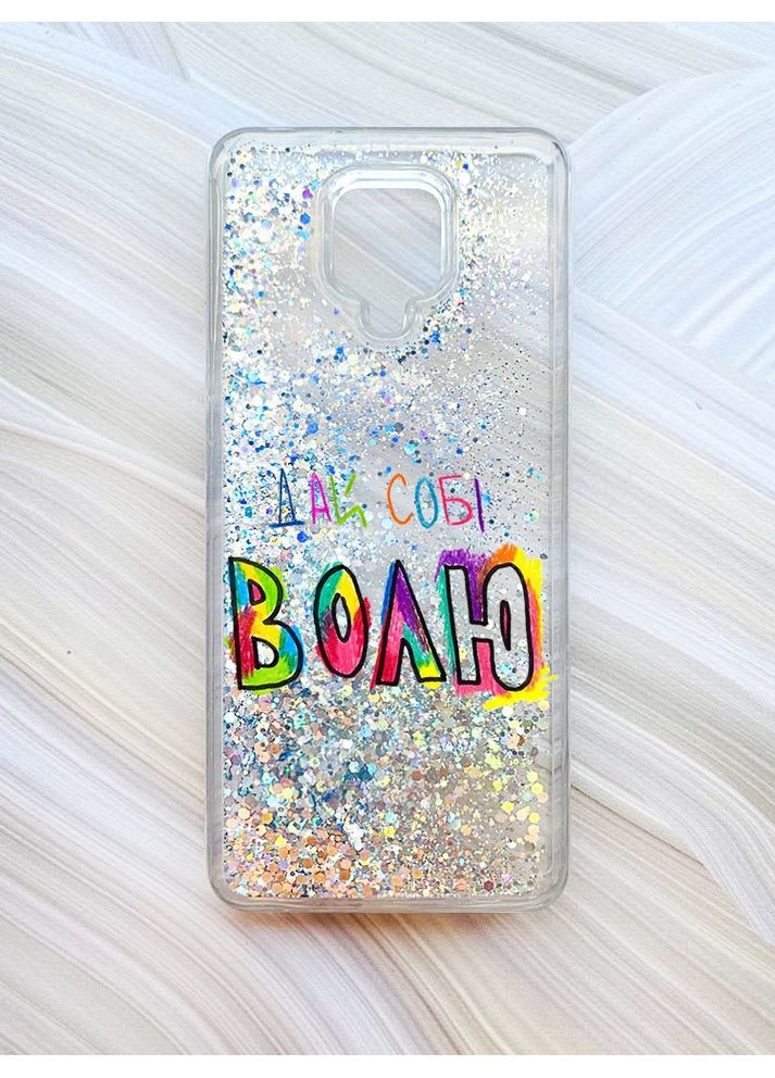 Чехол с плавающими блестками на Xiaomi Redmi Note 9 Pro/Note 9S/Note 9 Pro Max Серебристый:: Дай себе свободу (принт 360) Creative (360681108)