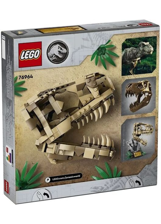 Конструктор Jurassic World Окаменелости динозавров: череп тираннозавра Lego (314931774)