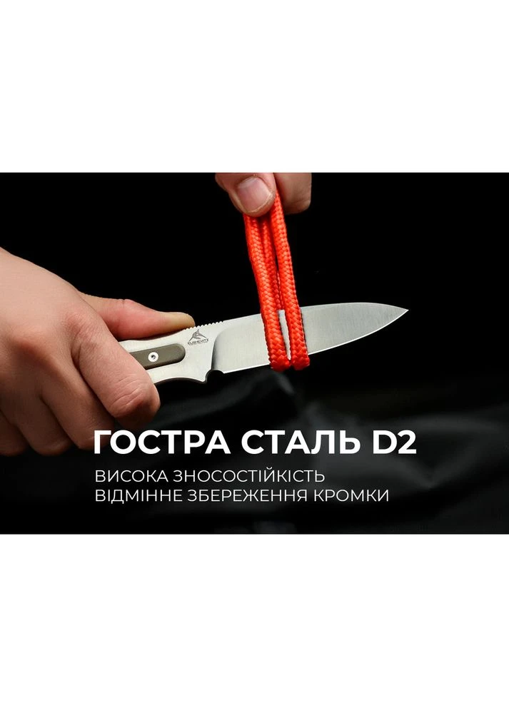 Нож Varius C22009D-2, фиксированный, вес 72.4 г, материал клинка D2, для туризма Civivi (395602797)