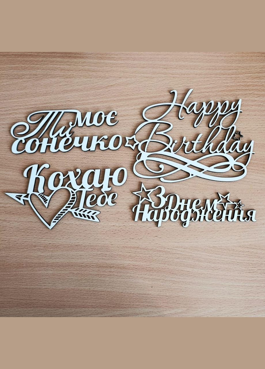 Подарунковий набір із цукерок та 101 причини Чому я тебе люблю для дівчини (ar210) No Brand (323143521)