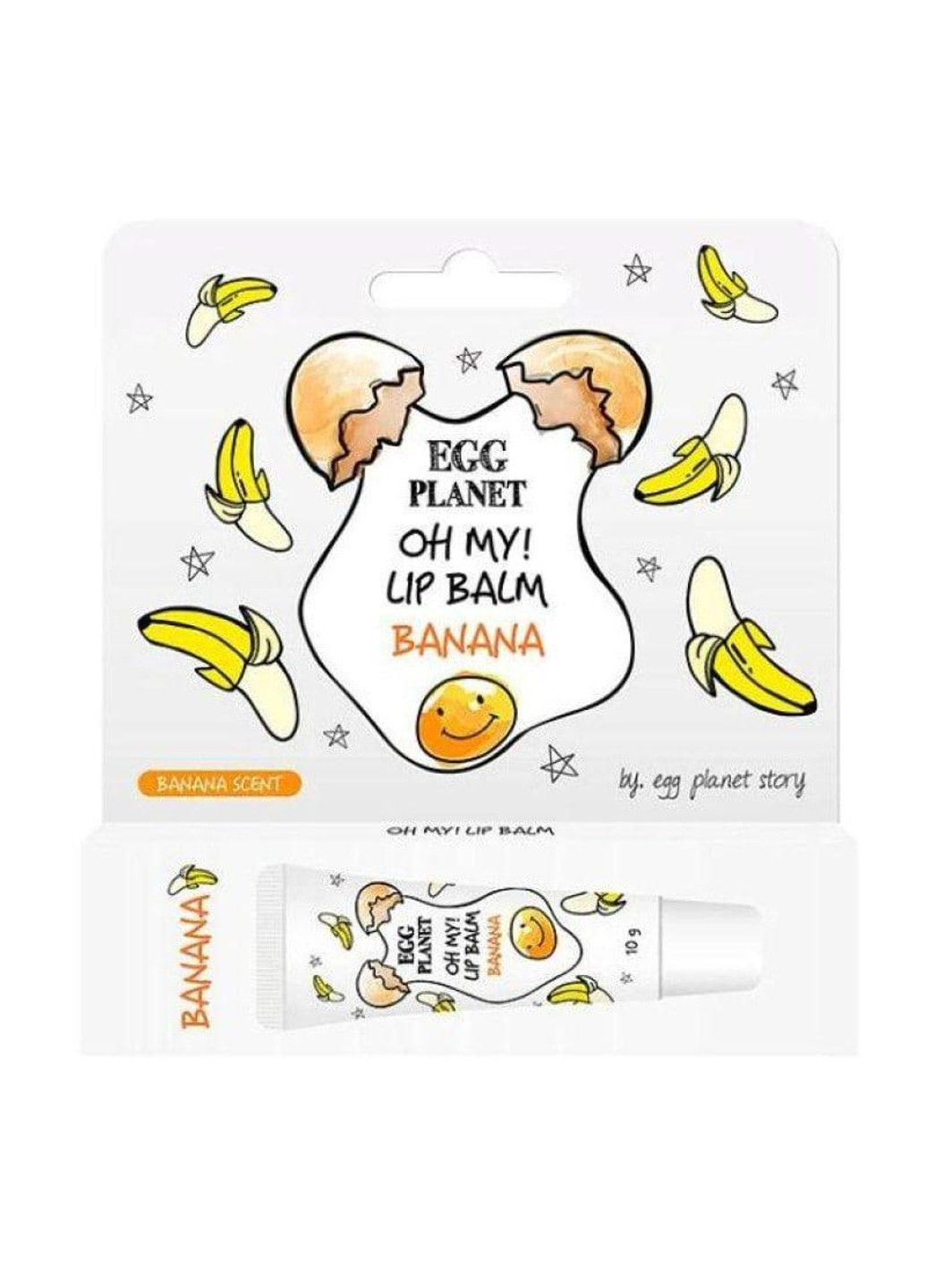 Бальзам для губ Банан Egg Planet Oh My Lip Balm Banana 10 г Daeng Gi Meo Ri (332005158)