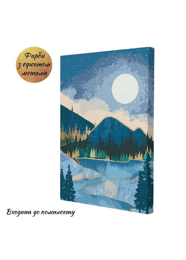 Картина за номерами Зорі 28x40 см (RB-0771) Riviera Blanca (303136108)