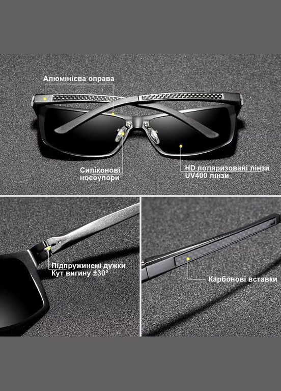 Мужские поляризационные солнцезащитные очки N7021 Black Gray KINGSEVEN (303401645)