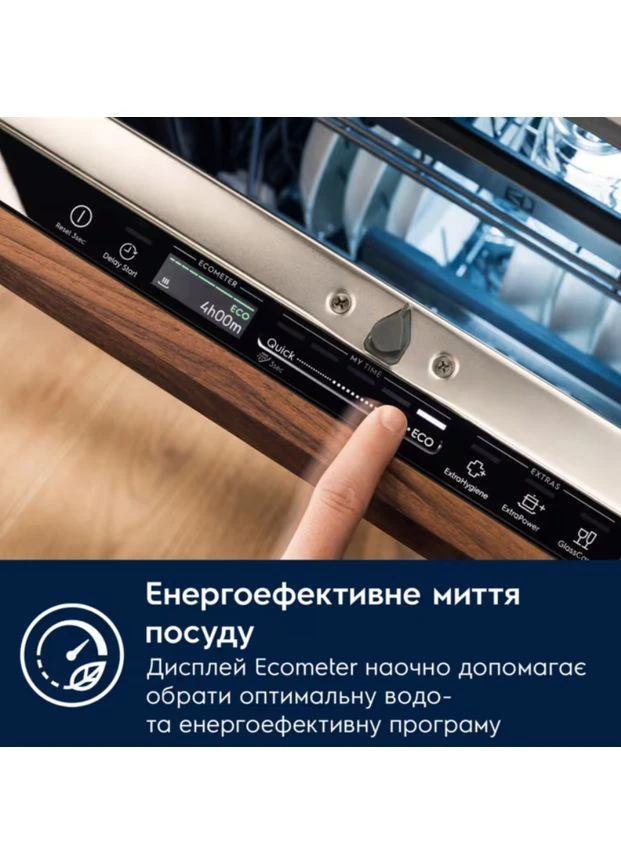 Вбудована посудомийка EEC67310L Electrolux