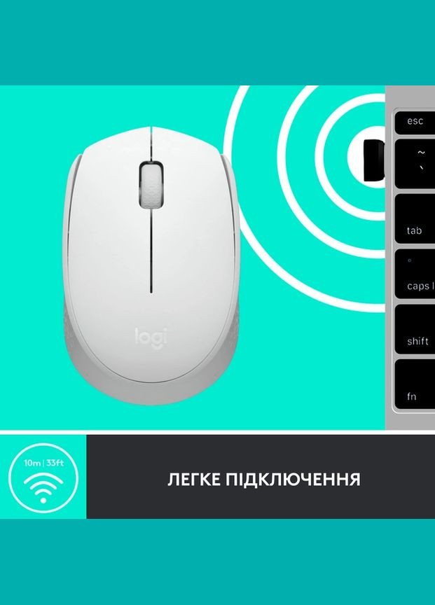 Мышь компьютерная M171 Wireless Mouse, White (910006867) (6857590) Logitech (316466159)