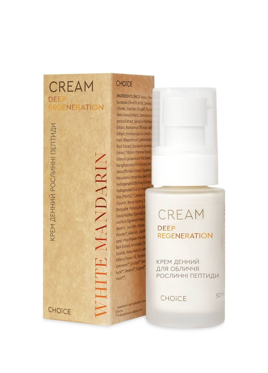 CHOICE Крем дневной "Растительные пептиды" 50 мл — Крем, Украина (302209370)