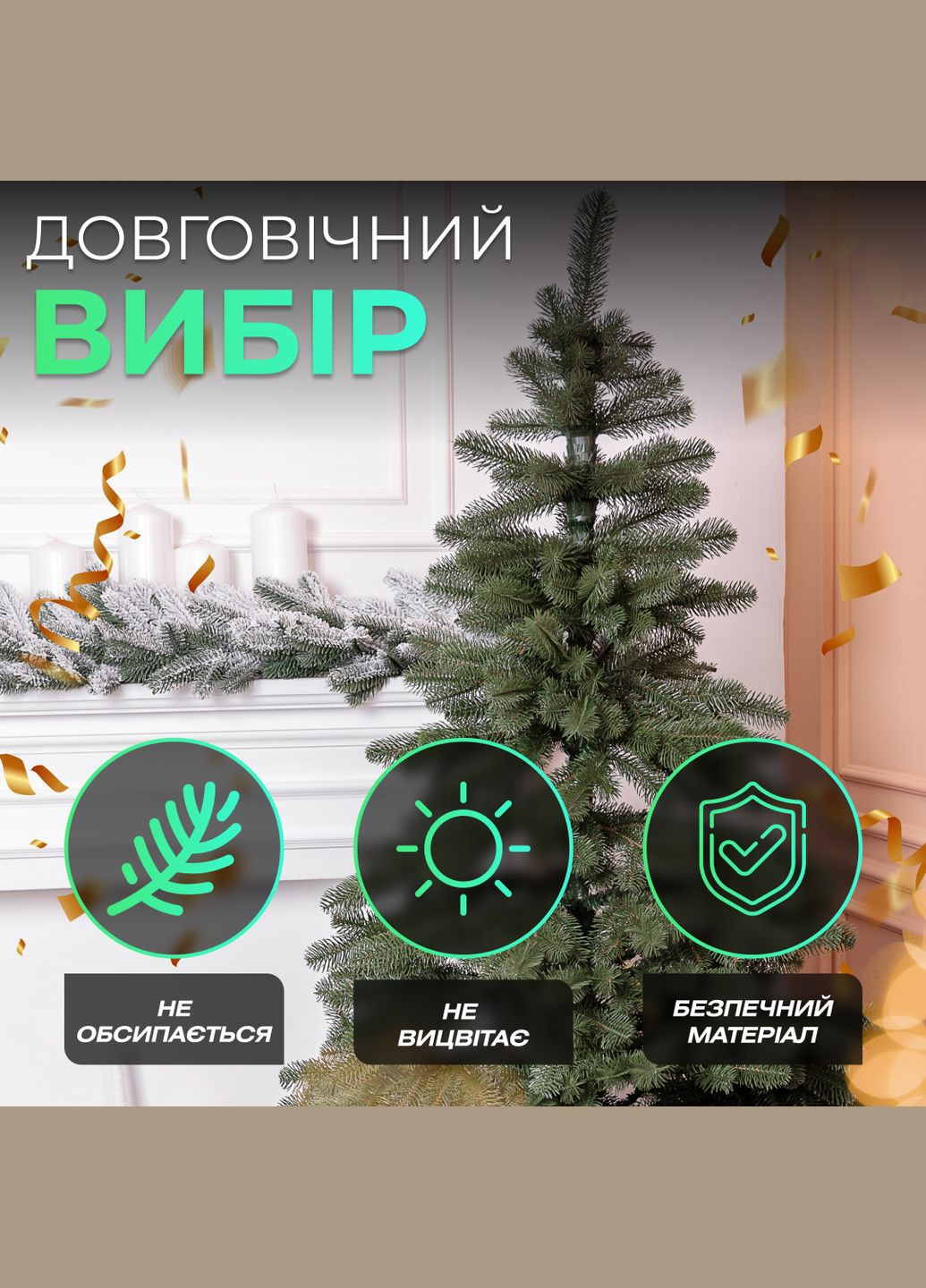 Штучна ялинка лита Карпатська 1,8 метра зелена V18 LUGI (363554586)