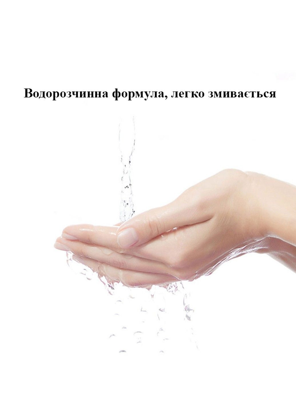 Съедобный лубрикант Tono Hime с вкусом персика 200 ml TONO-HIME (284279428)