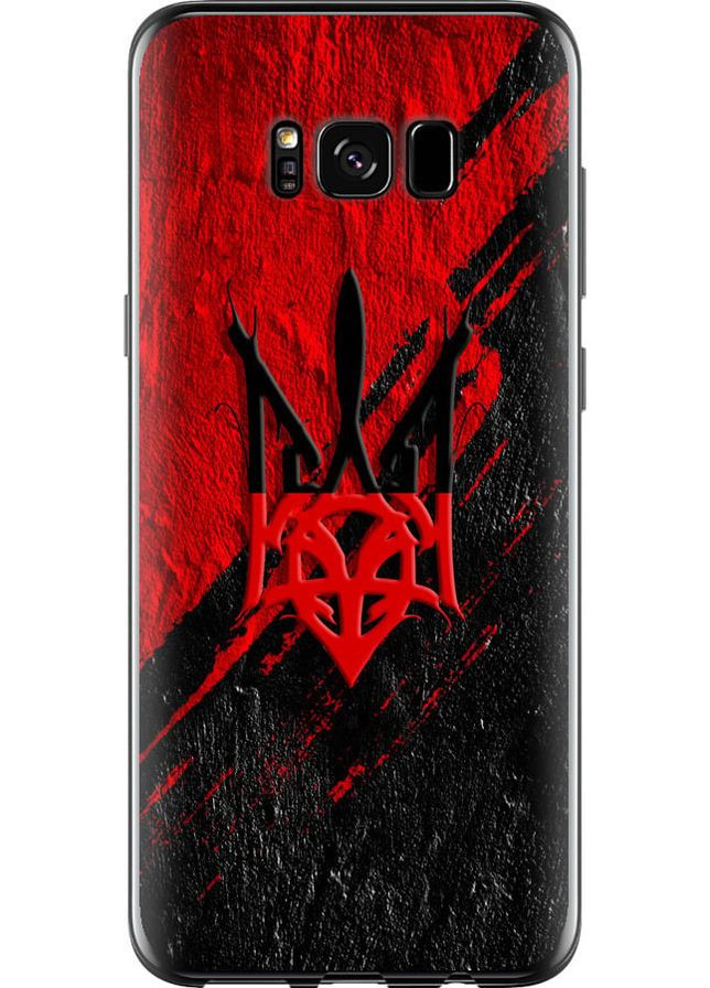 Силіконовий чохол 'Герб v4' для Endorphone Samsung Galaxy S8 (257880432)