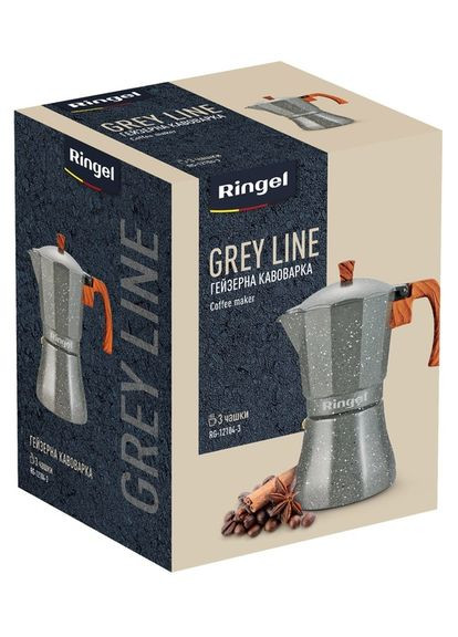 Гейзерная кофеварка Grey line 3 чашки Ringel (278366967)