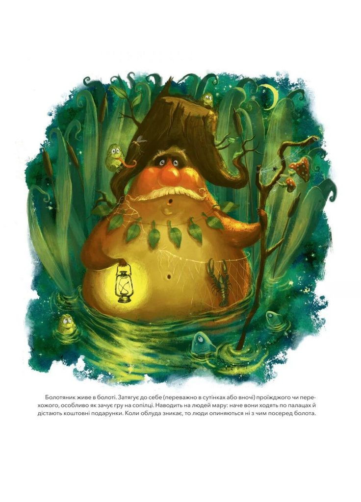 Мифический алфавит. Копытова Татьяна, Боровец Оксана, Анцибор Дарья Vivat (349838600)