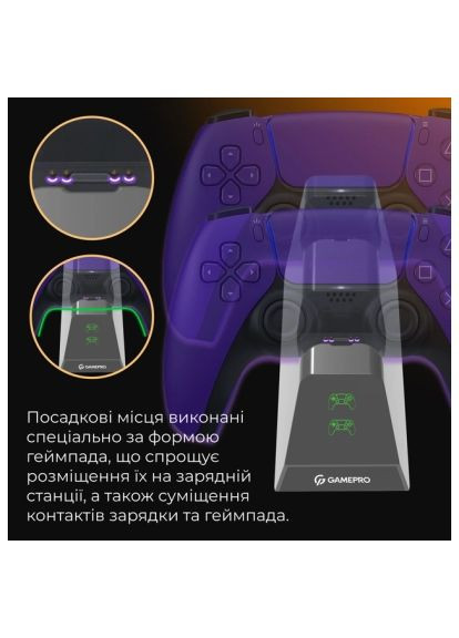 Зарядний пристрій (CHS420B) GAMEPRO CHS420B Для геймпадів DualSense PS5 Black (370020112)