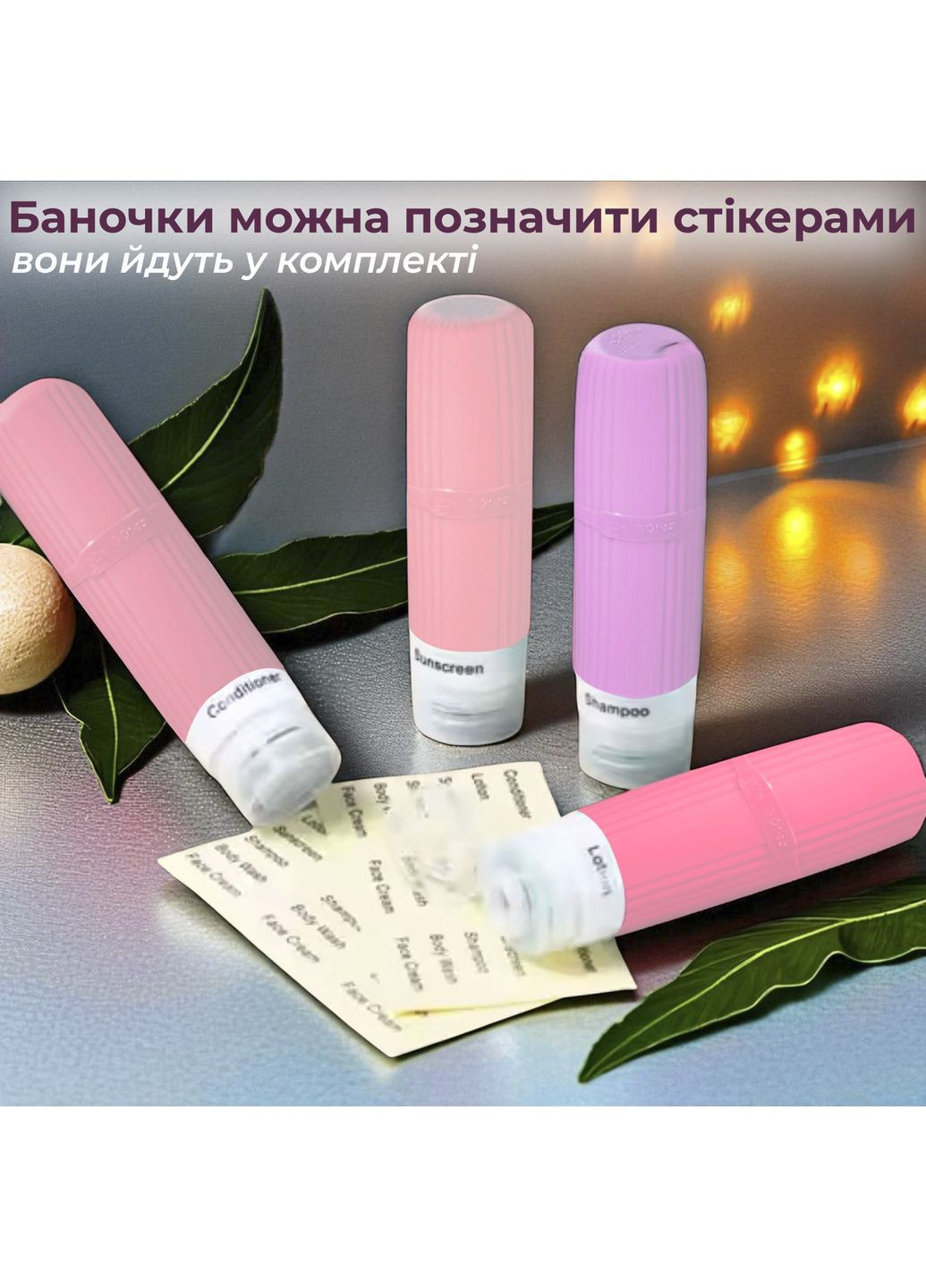 Дорожный набор емкостей флаконов для путешествий косметики силиконовый 4 шт по 90 мл в косметичке Зеленый 113_2_0_5C No Brand (369164814)