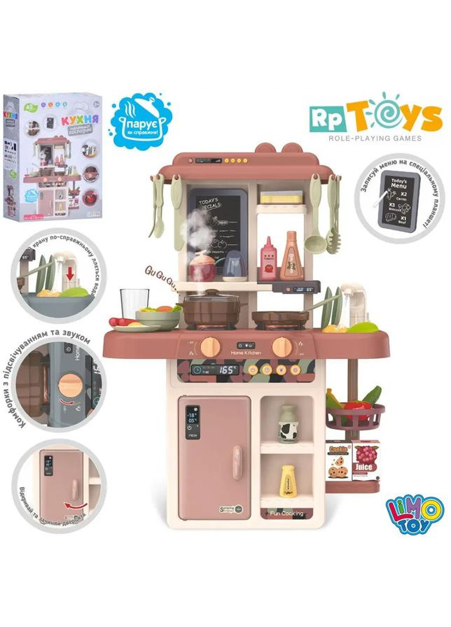 Кухня игровая с водой паром светом звуками 42 предмета Кремова (889222) Limo Toy (301422311)